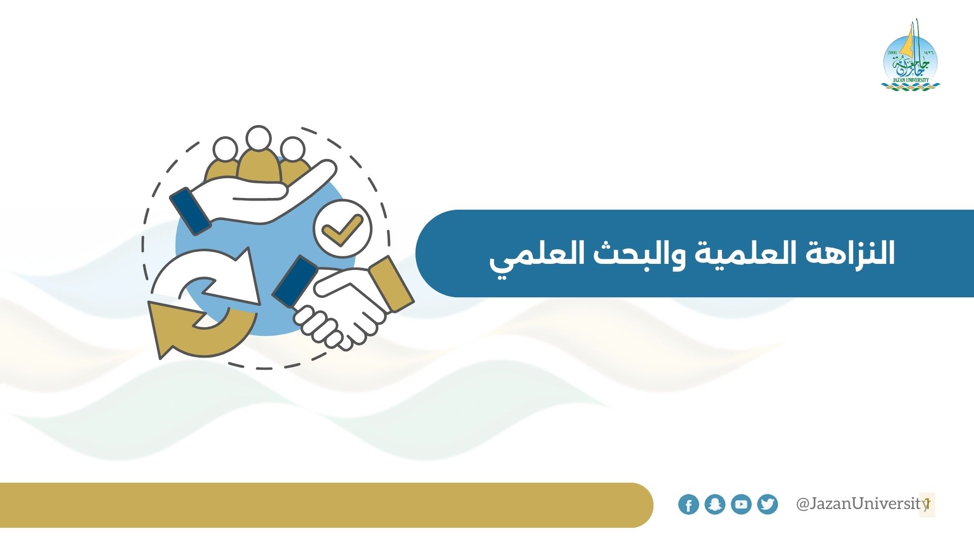 تجربة 1001